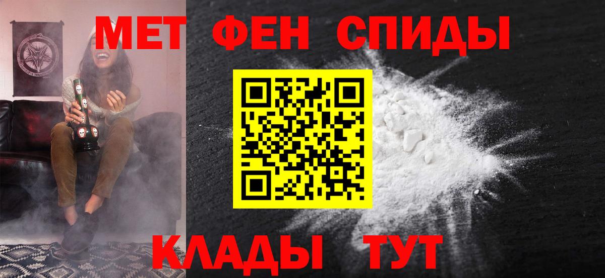 АМФ Розовый  АМФ  Горячий Ключ  Вход с VPN 