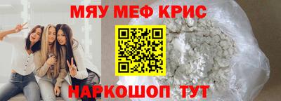 спайс Ярцево