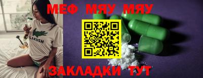 не бодяженный Янаул
