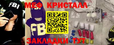 спайс Ярцево