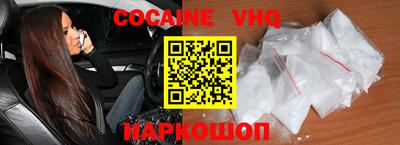 спайс Ярцево