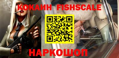 герыч Анжеро-Судженск
