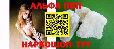 мдма Анапа