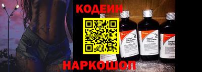спайс Ярцево