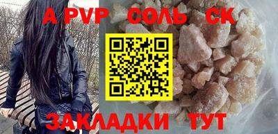 ПСИЛОЦИБИНОВЫЕ ГРИБЫ Ангарск