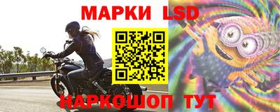 ПСИЛОЦИБИНОВЫЕ ГРИБЫ Ангарск