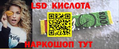 спайс Ярцево