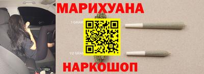 герыч Анжеро-Судженск