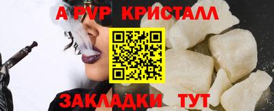 спайс Ярцево