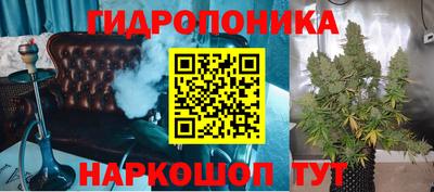 герыч Анжеро-Судженск