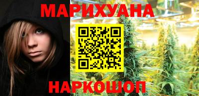спайс Ярцево