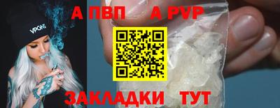 ПСИЛОЦИБИНОВЫЕ ГРИБЫ Ангарск