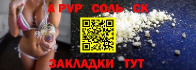 не бодяженный Янаул