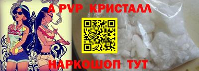 мдма Анапа