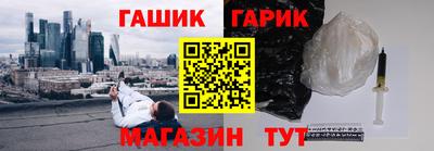 ПСИЛОЦИБИНОВЫЕ ГРИБЫ Ангарск