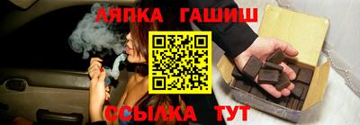 спайс Ярцево