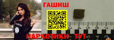 герыч Анжеро-Судженск