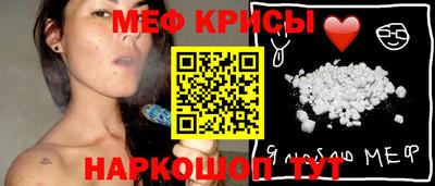 спайс Ярцево