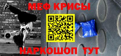 герыч Анжеро-Судженск
