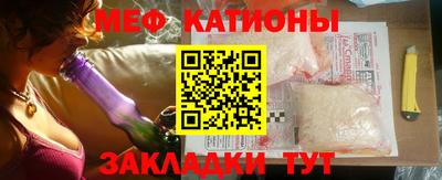 спайс Ярцево