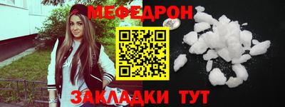 мдма Анапа