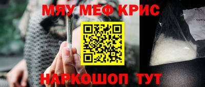 спайс Ярцево