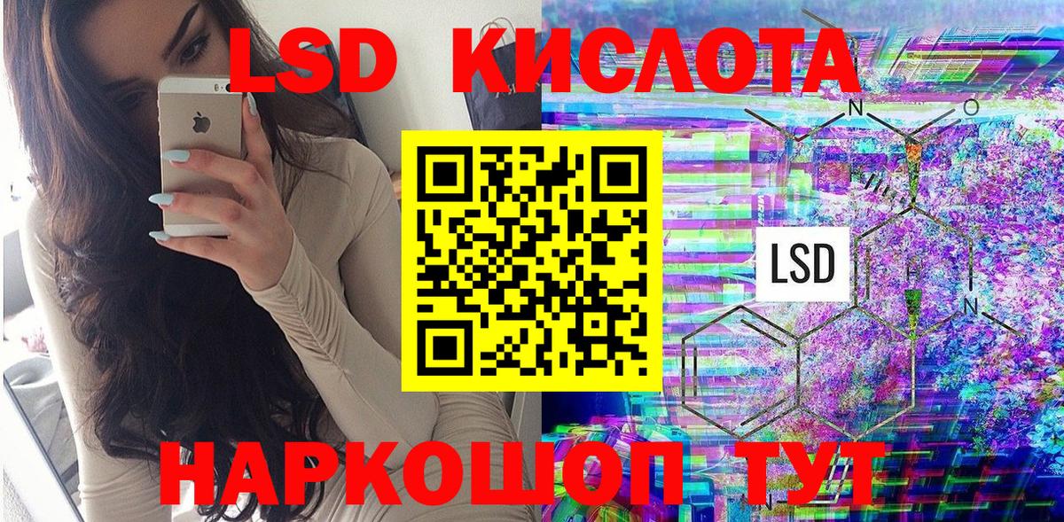 Наркотические марки 1,5мг  Вход с VPN  Наркотические марки 1,5мг  Горячий Ключ 