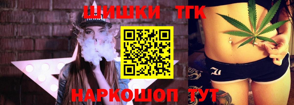 Канабис ГИДРОПОН Горячий Ключ