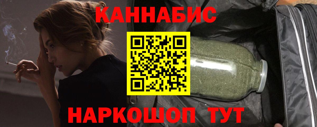 МАРИХУАНА SATIVA & INDICA  Канабис AK-47  МАРИХУАНА конопля  Горячий Ключ  Вход с VPN 
